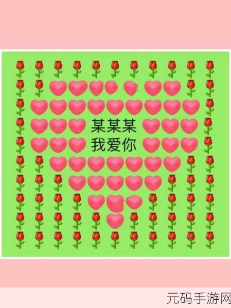 我爱搞,520aPP,520游戏 - 玩趣生活