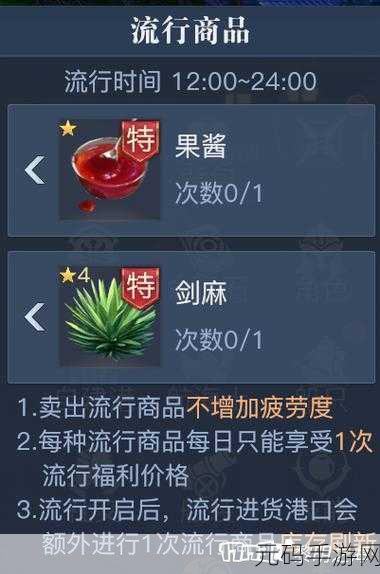 探索黎明之海手游，兑换码领取秘籍大公开