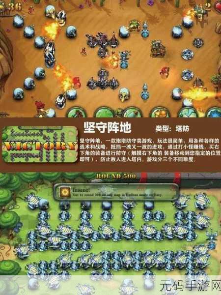 代号坚持,全新策略防守手游震撼发布,重塑防守游戏新体验