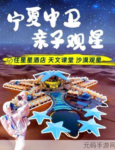 酒店服务生满天星法版免费观看,星际服务员 - 银河冒险之旅