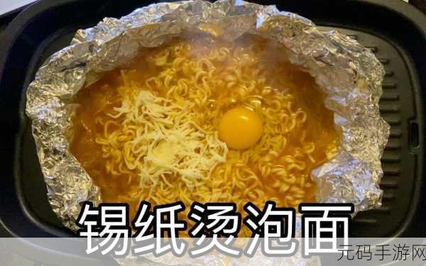 脑力大比拼泡面游戏最新版震撼发布，解锁全新益智解密挑战