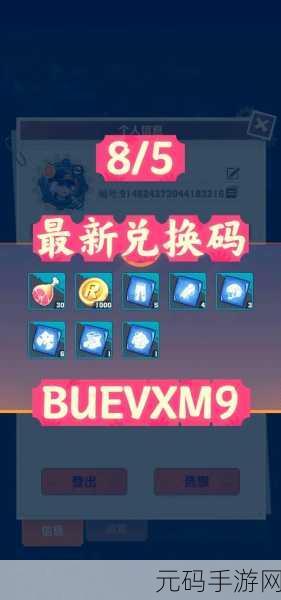 向僵尸开炮最新兑换码是,僵尸射击:最新礼包码