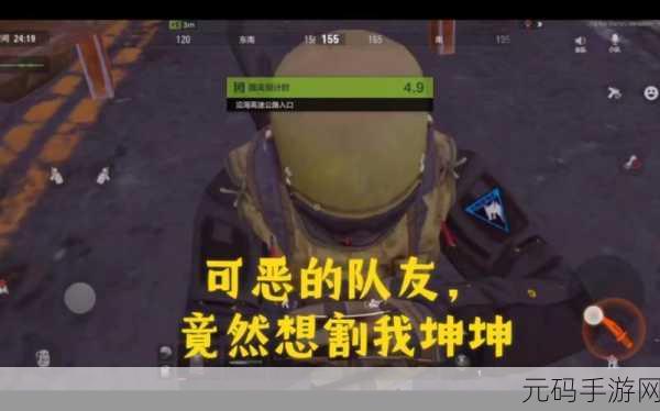 男生将坤坤赛季女生的定眼免费，玩家免费获取坤坤限定表情