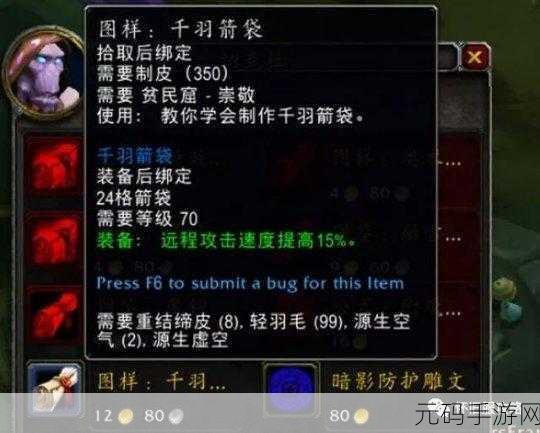 LR箭袋排行,最强箭袋养成攻略