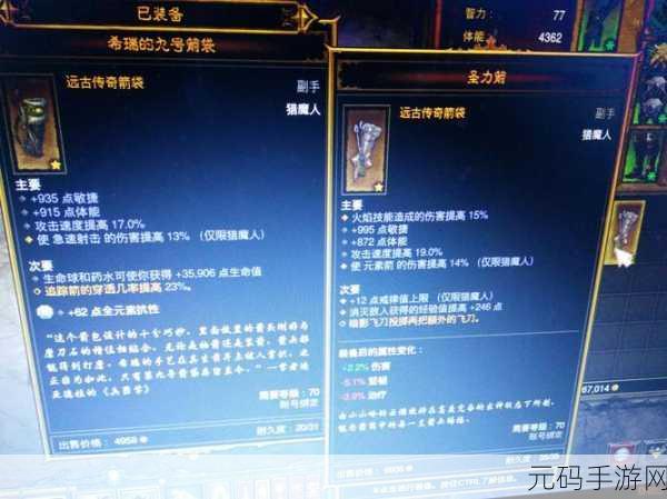 LR箭袋排行,最强箭袋养成攻略