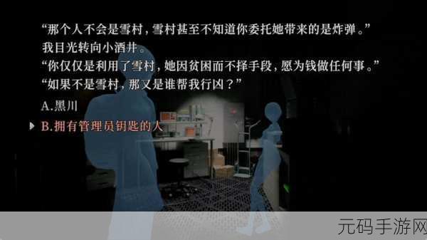 国产精品一品二品三品四品,游戏品质评级:从S到A+精品推荐