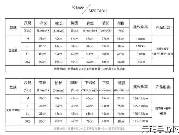 欧洲尺码日本尺码专线不卡顿,尺码换算器 - 一键转换欧码日码