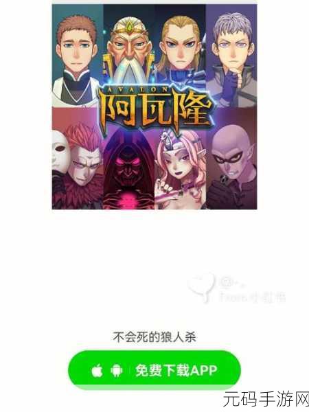 阿瓦隆珠宝比赛游戏全新发布,精致宝石消除体验等你来探索