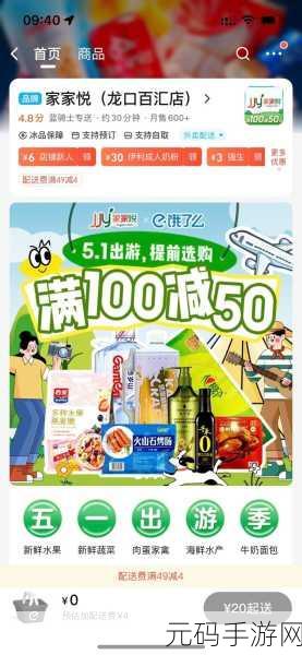五一吃瓜,假期福利:瓜分百万金币