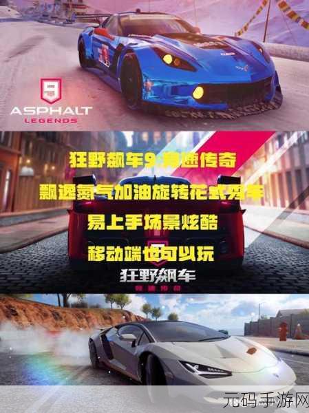 赛车经理3手谈汉化版震撼发布,超真实赛车竞速体验等你来战