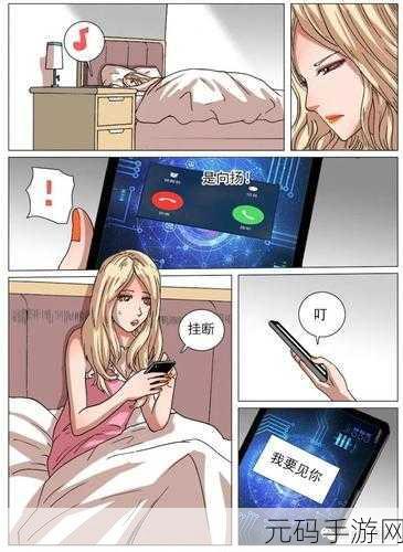 51漫画3.01版本兑换码,51漫画APP最新兑换码分享