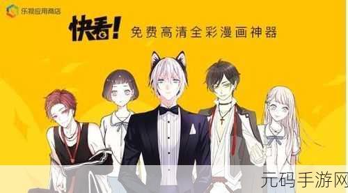 51漫画3.01版本兑换码,51漫画APP最新兑换码分享