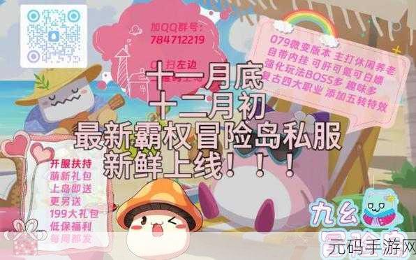 九·幺官方,九幺传说