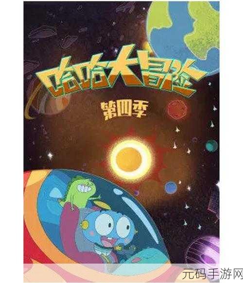 www.免费视频,快乐视频大冒险