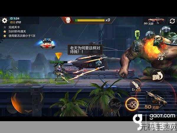 强尼大冒险Spin MasterNeoGeo ROM手游资讯,经典街机游戏焕新登场