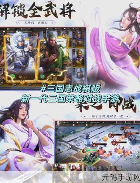 大兵小将5.3.52版本免费下载,策略国战手游新体验