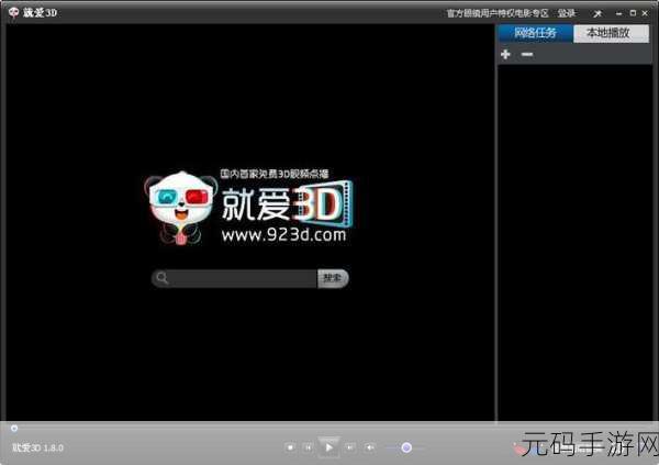 看片软件,精彩视频播放器