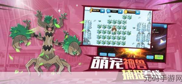 萌宠趣消消手游,全新版本震撼上线,趣味淘汰赛等你来战!