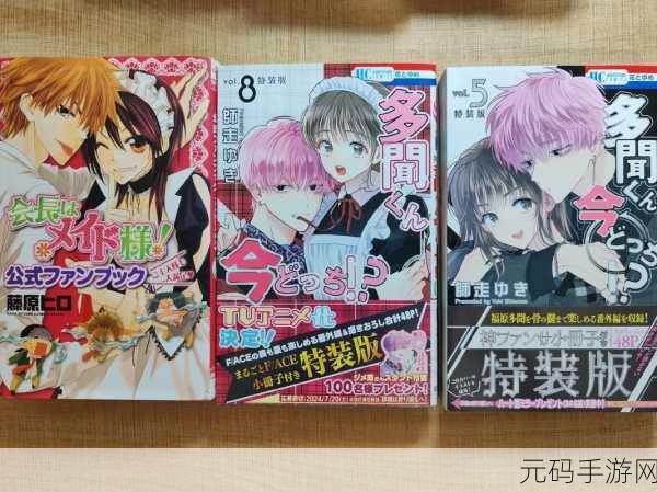 成人漫画网站,二次元漫画社区