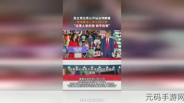 今日吃瓜911爆料,震惊爆料!911大瓜来袭