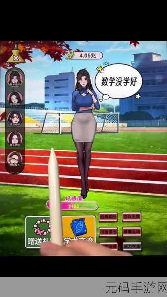 SodoCool游戏新版本震撼发布，经典休闲闯关再升级，乐趣无限