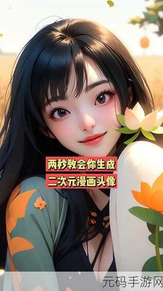 FuLao2官方下载国内载点,FuLao2 - 二次元动漫手游