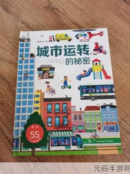 隐藏线索纽约英文版下载,全新益智拼图挑战,解锁城市秘密