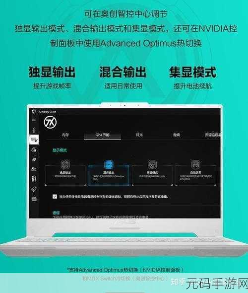 华硕天选R9-7940H和i7-13700H哪个好,游戏性能大对决:R9-7940H对阵i7-13700H,哪款处理器更适合玩手游?