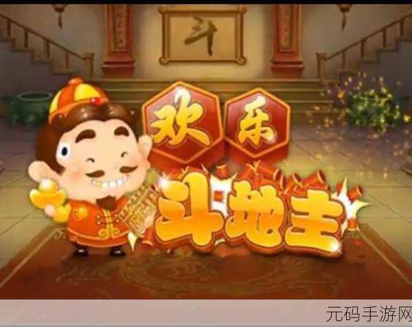 打扑克不盖,欢乐斗牌大师