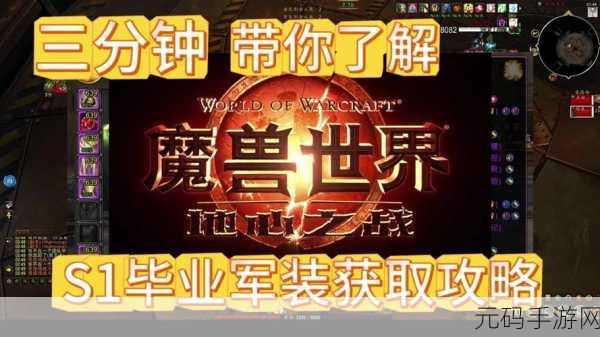 地心之战惩戒骑用什么武器好,《地心之战》骑士武器选择攻略:惩戒骑最强装备推荐