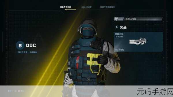 彩虹六号异种,全新3人组队FPS手游震撼来袭