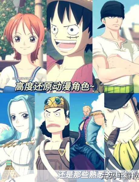 冒险公社手机版震撼上线,策略卡牌新纪元等你来探索