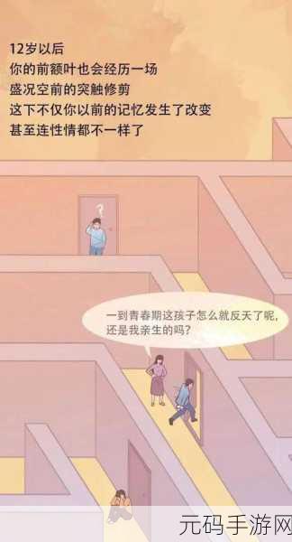免费无打码羞羞漫画,二次元动漫漫画大全