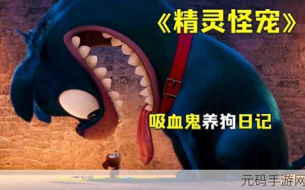 不可思议的德古拉寻爱记英文版下载,吸血鬼题材找图解谜手游新体验