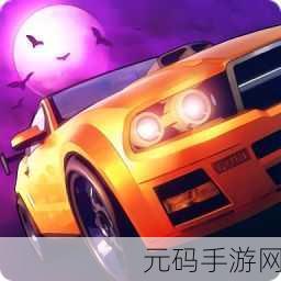疾速特工下载量飙升,全新动作竞速类游戏掀起热潮