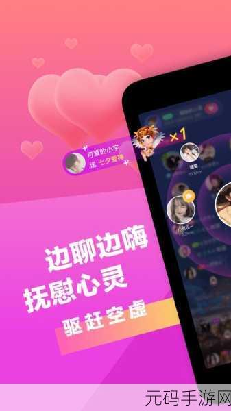 真实 交video老少配,真爱配对 - 视频交友