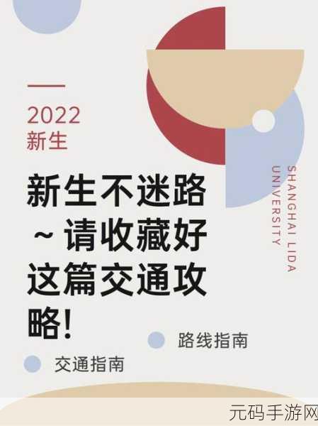 永久回家地址保存不迷路,一键收藏,永不迷路