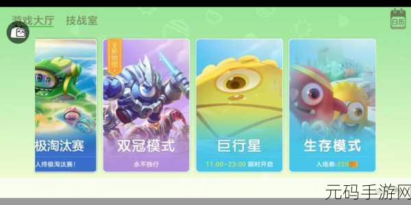 手游资讯,全新弹跳数字球球游戏上线,挑战你的反应极限