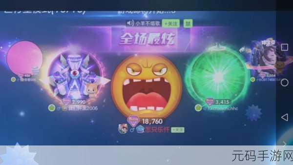 手游资讯,全新弹跳数字球球游戏上线,挑战你的反应极限