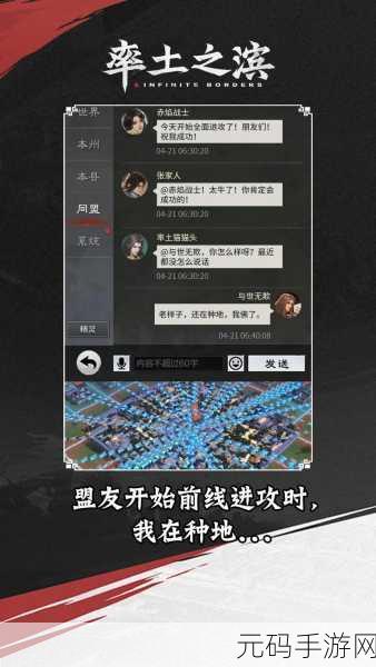 翻滚吧主公百度版震撼上线,沉浸式三国策略手游新体验