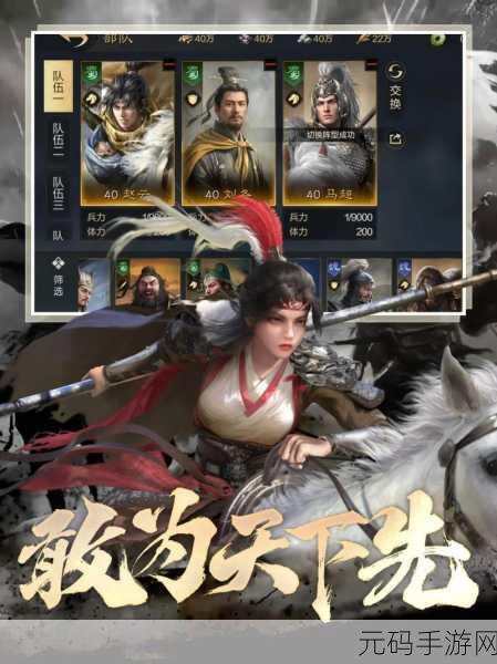 翻滚吧主公百度版震撼上线,沉浸式三国策略手游新体验