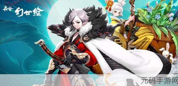 长安幻世绘阿里版震撼上线,幻唐万妖,创新开放式卡牌游戏新体验