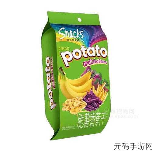 香蕉视频宣传广告,趣味视频 - 休闲时光