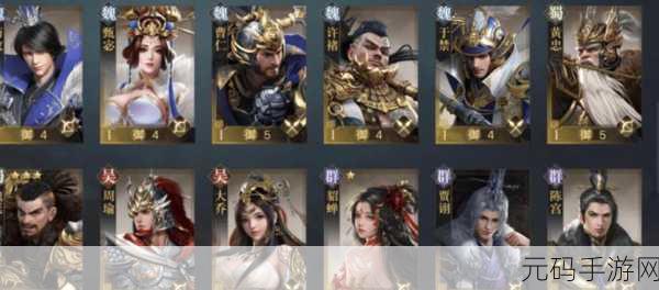 一点三国新版本震撼发布,经典策略对决再升级