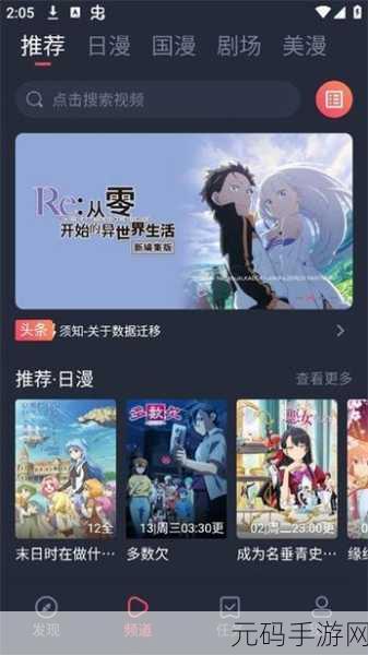一级a一级a爰片免费免免精东,热门动漫手游 - 免费下载
