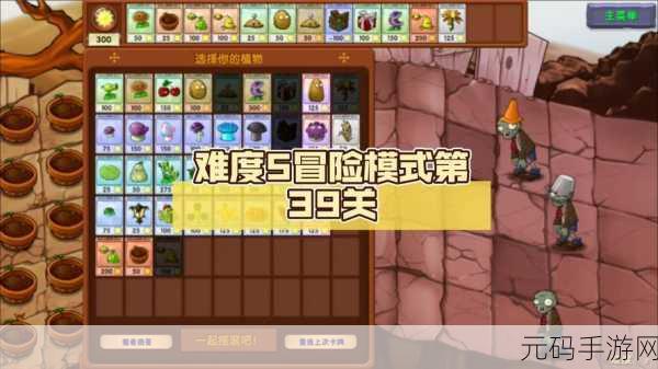 神秘花园的植物游戏新版本震撼发布,探索未知,解锁全新冒险