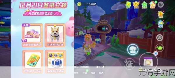 手游资讯,会说话的哈士奇游戏全新版本上线,萌宠互动乐趣升级
