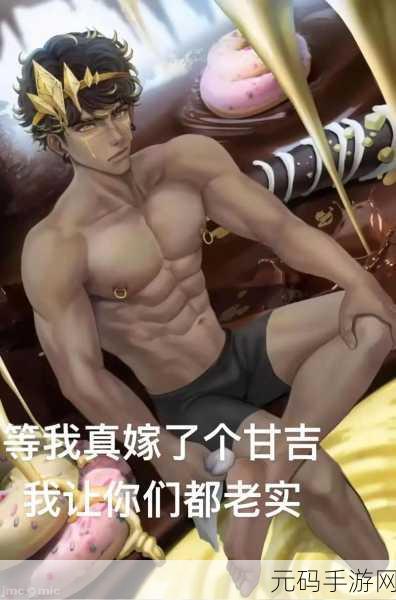 jmc. mic,音游达人