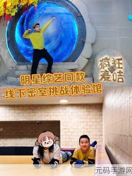 疯狂闯关王新版本震撼发布,益智挑战再升级,等你来战!