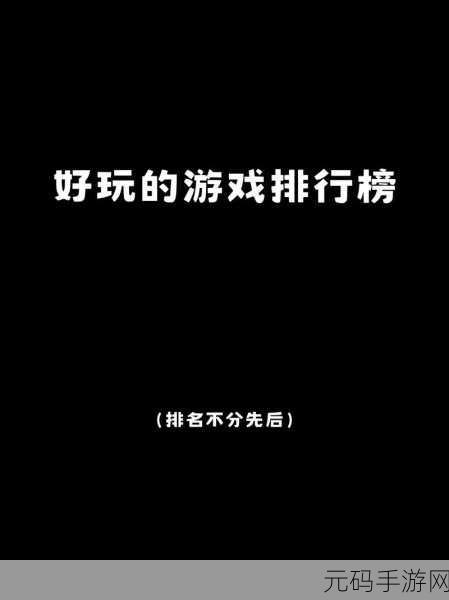 www.xgua.c黑料,西瓜视频 - 热门游戏推荐
